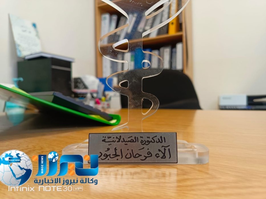 رحيل مفاجئ: وفاة الدكتورة آلاء فرحان الجبور بعد صراع مرير مع السرطان...فيديو وصور