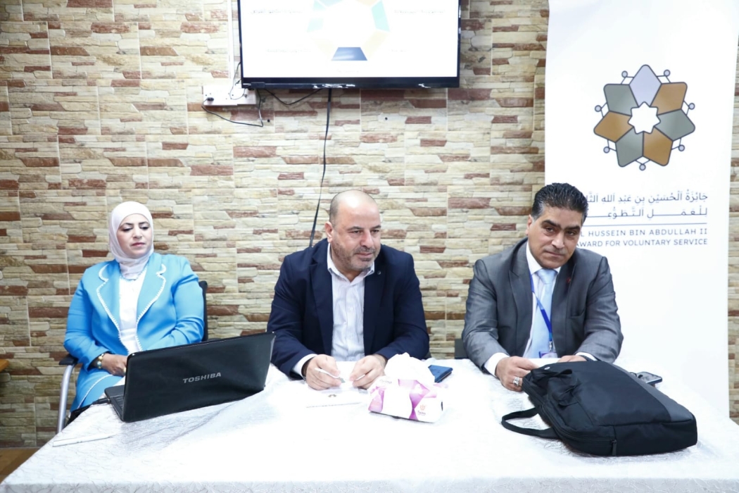 جلسة تعريفية بجائزة الحسين بن عبدالله للعمل التطوعي