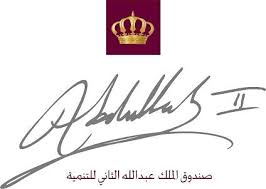 انطلاق صندوق الملك عبدالله الثاني للتنمية بمبادرة ملكية لتعزيز التنمية الشاملة