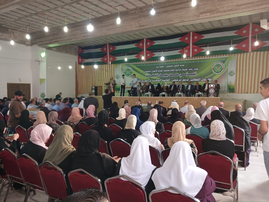 مهرجان خطابي لجماعة الاخوان لدعم مرشحي القائمة الوطنية والمحلية في الحزب الوطني الإسلامي في محافظة اربد