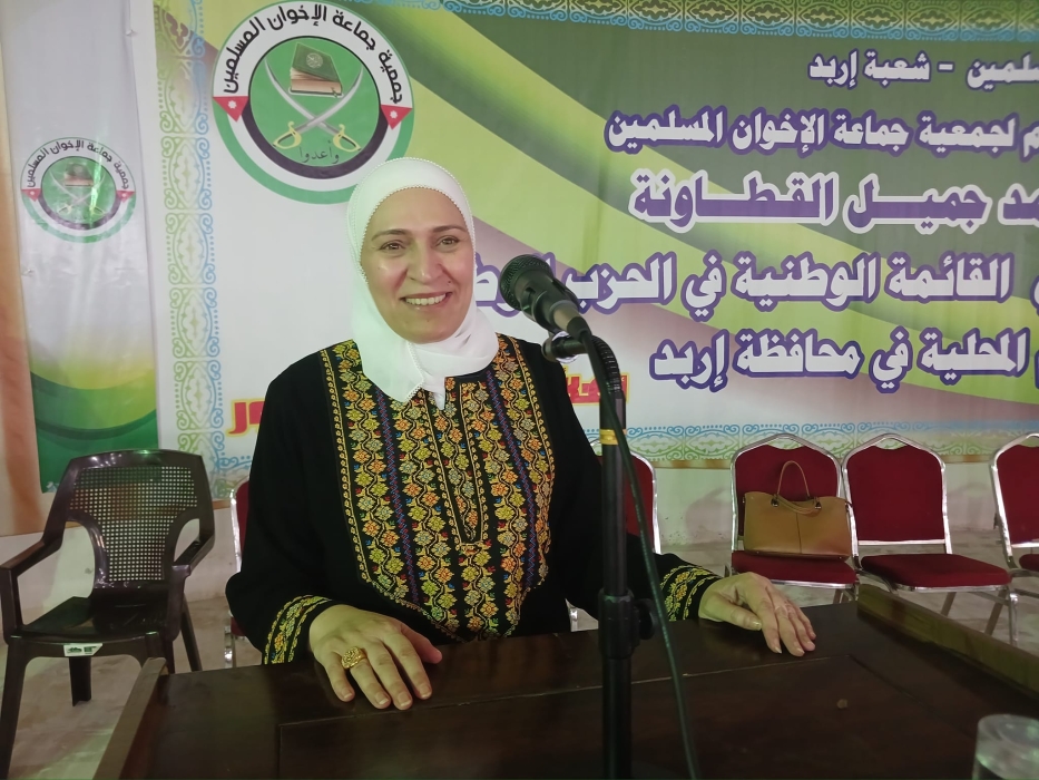 هالة الجراح: رسالتنا وعطاؤنا سيكون بمنظور وطني إسلامي لخدمة هذا الوطن العزيز على قلوبنا (الحزب الوطني الإسلامي) القائمة (9)