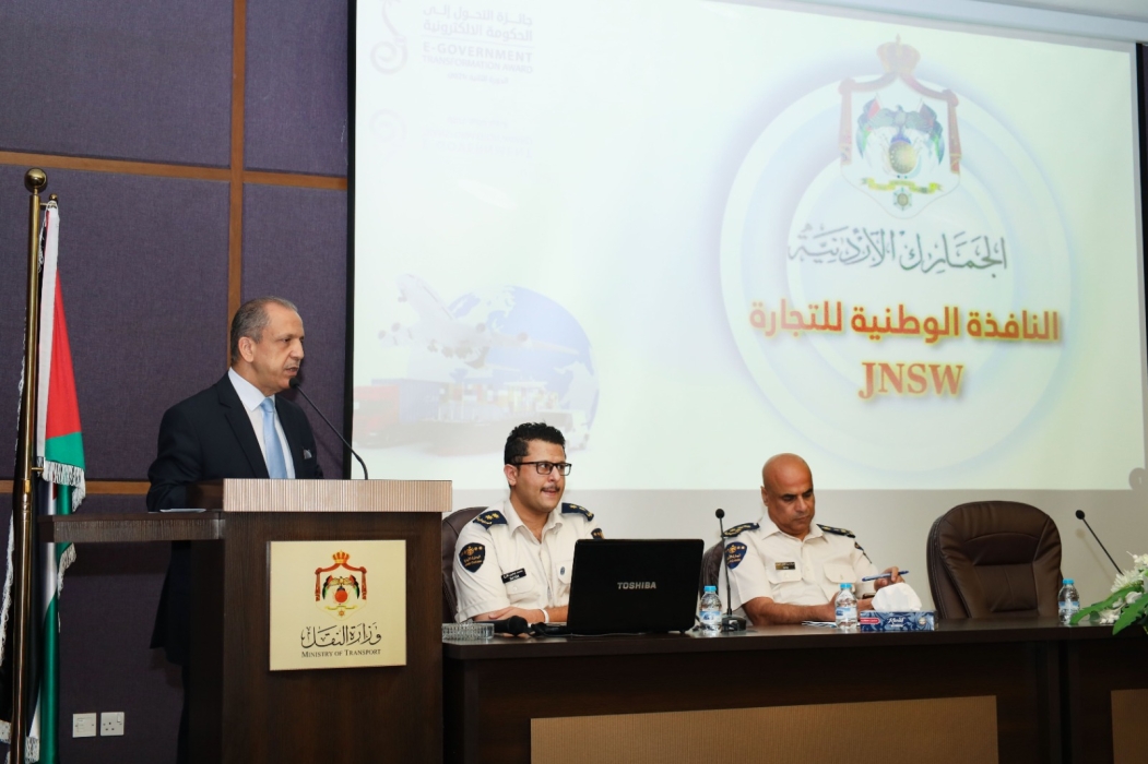 وزارة النقل تعقد ورشة حول مشروع النافذة الوطنية للتجارة