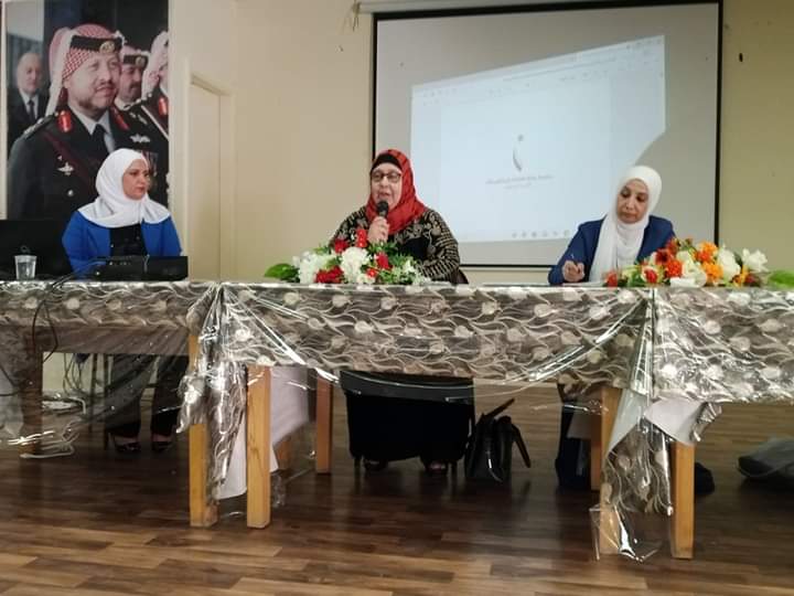 اجتماع حول التميز وجائزة الملكة رانيا العبدالله للتميز التربوي