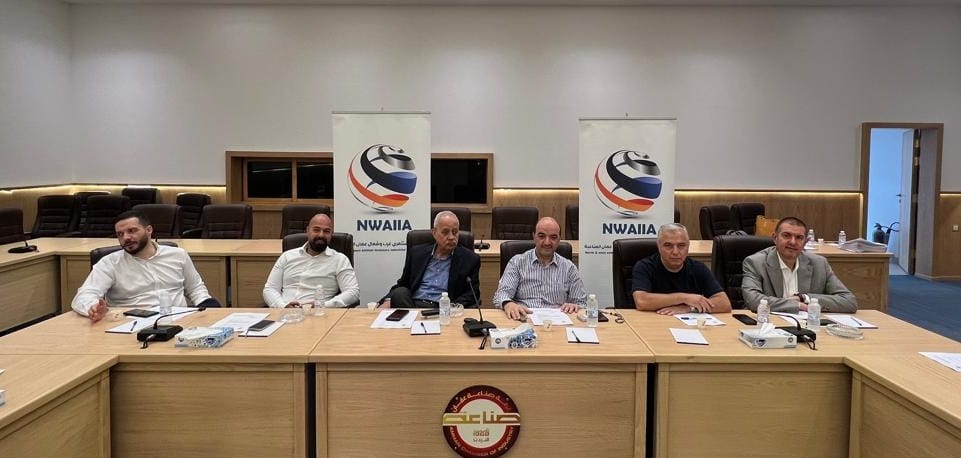 إقرار التقريرين المالي والإداري لجمعية مستثمري غرب وشمال عمان الصناعية