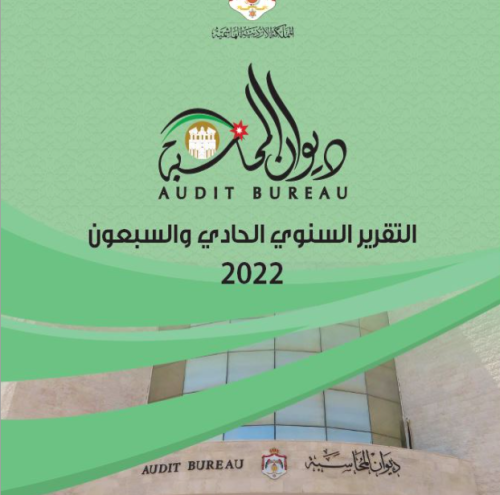 ما الذي يحدث في بلدية السرو؟