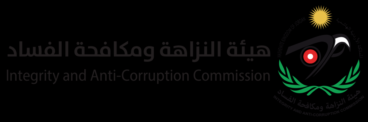 النزاهة تسترد 102 مليون من أفواه الفاسدين خلال عام وتمنع هدر 38 مليونًا أخرى