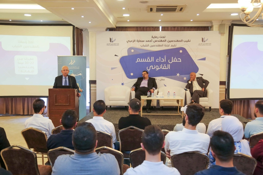 95 مهندساً يؤدون القسم القانوني