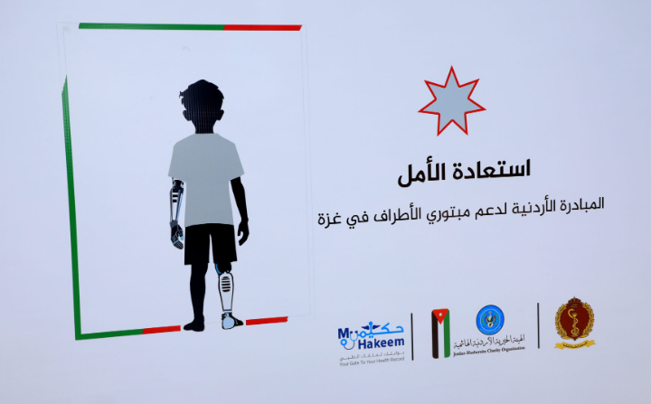 عيادتان أردنيتان إلى غزة للبدء بحملة “استعادة الأمل”