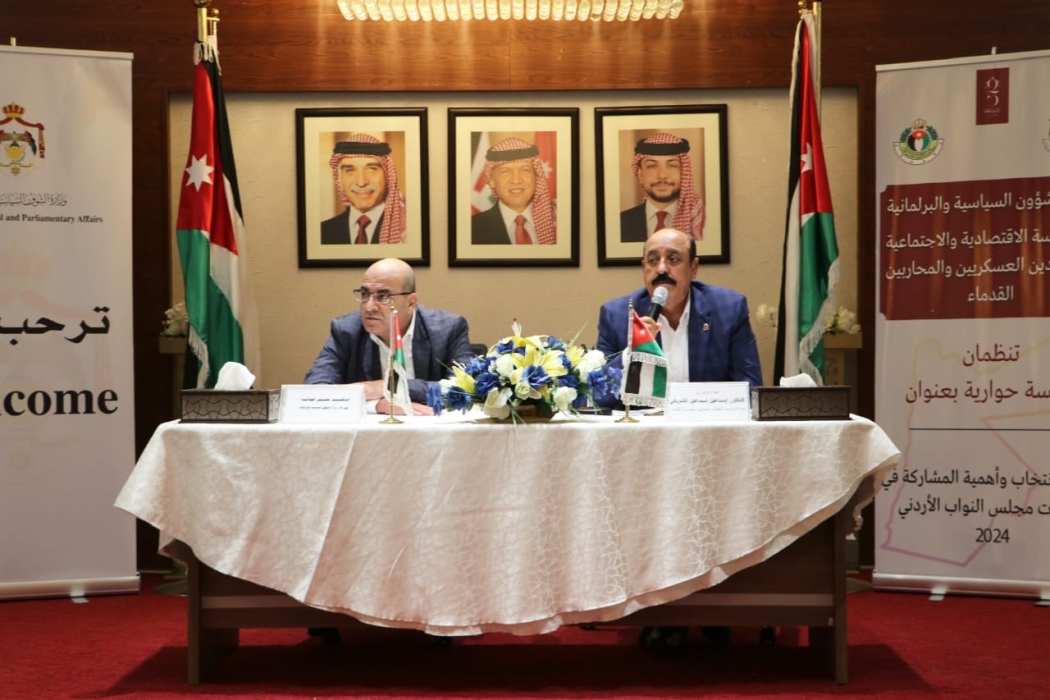 الباشا الشوبكي :  الصوت الانتخابي يمثل أداة قوية للتعبير...صور