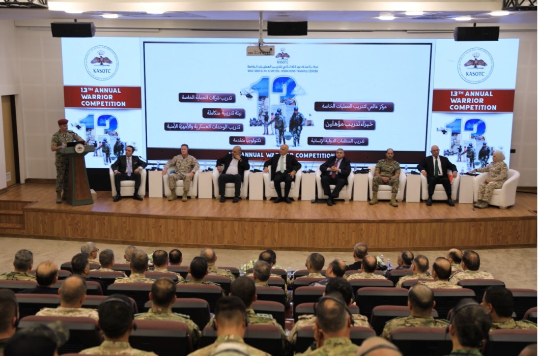 مركز الملك عبد الله الثاني لتدريب العمليات الخاصة ينظم ندوة عن الإرهاب وتداعياته الأمنية والسياسية والاقتصادية