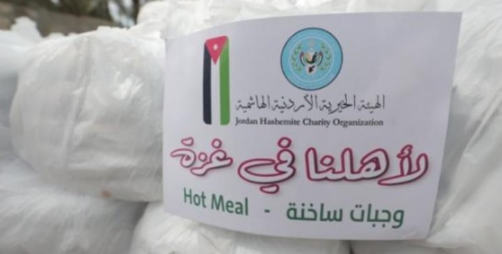 المستشفى الميداني يوزع 5 آلاف طرد تمويني في عزة