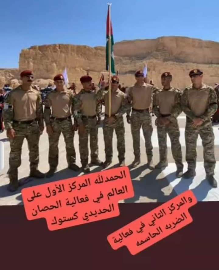 القوات الخاصة الأردنية تتصدر بطولة الحصان الحديدي كستوك وتحقق المركز الأول والثاني