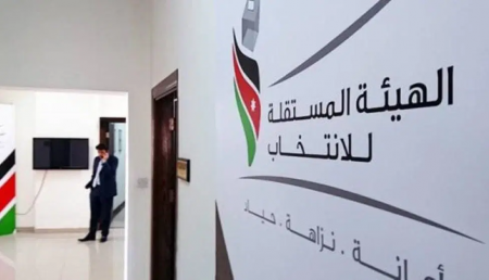 نشر القوائم النهائية للمترشحين للانتخابات النيابية الأربعاء