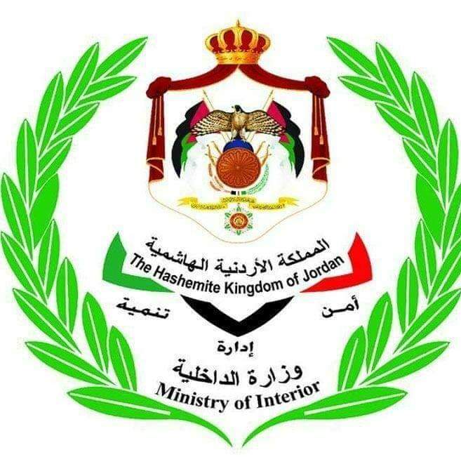 حملة تفتيشية في مؤتة تسفر عن إتلاف 8200 كغ من المواد الغذائية غير الصالحة للاستهلاك