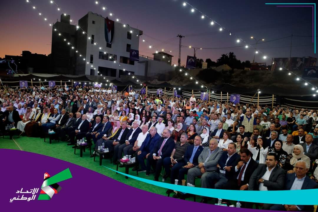 الكابتن زهير الخشمان يجمع محافظات المملكة حول قائمة الاتحاد الوطني خلال افتتاح مقره الانتخابي في السلط...صور