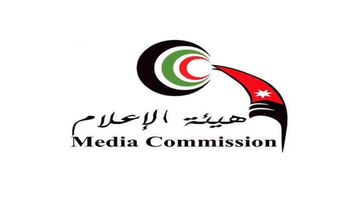 هيئة الإعلام توضح تفاصيل التعديلات على أنظمة ترخيص قطاع المكتبات