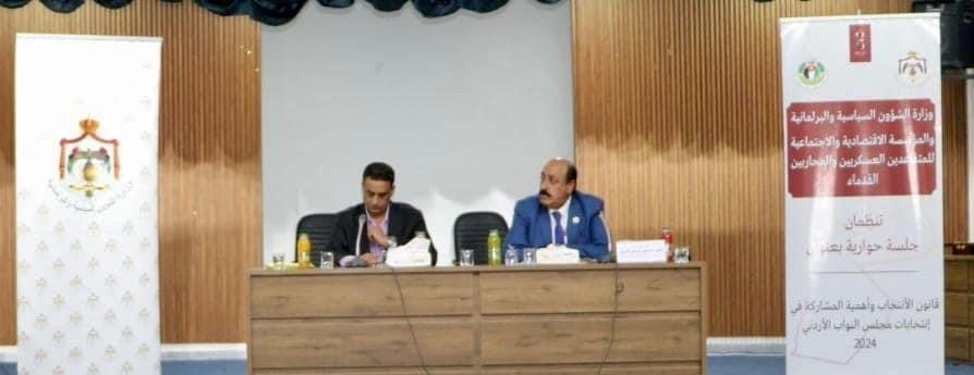 الشوبكي : المشاركة بالاستحقاق الدستوري المقبل لنختار خير من يمثلنا في مجلس النواب القادم