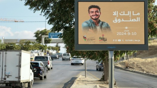 الهيئة المستقلة للانتخاب تحذر من استغلال تطبيق القانون لغايات انتخابية