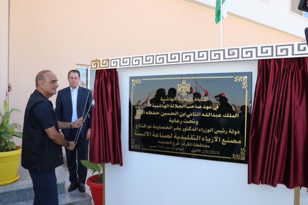 PM Inaugurates Garment Factory#44; Over 1#44;000 Jobs to Be Created