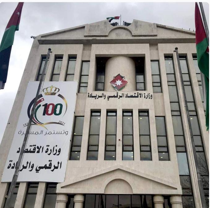 مراكز الخدمات الحكومية تحدد ساعات العمل ليوم الاقتراع