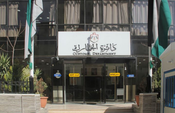 هام للذكور والإناث ..الجمارك تعلن حاجتها  لتعبئة وظائف شاغرة