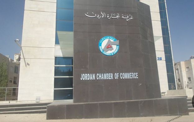 تجارة الأردن: رفع التصنيف الائتماني للمملكة يعكس منعة الاقتصاد الوطني