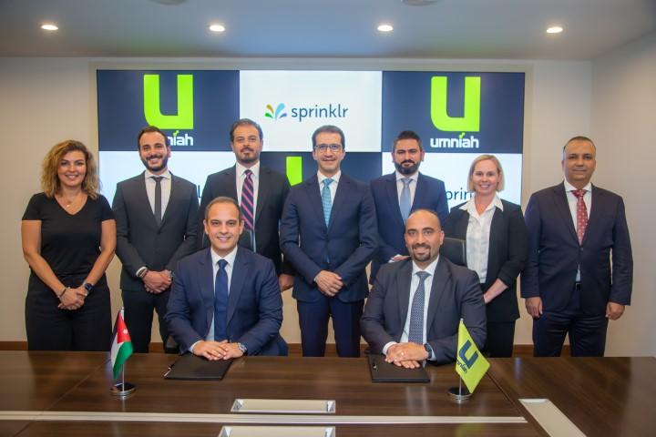 شركة أمنية تعتمد حلول الذكاء الاصطناعي من (سبرينكلر) Sprinklr للارتقاء بتجارب عملائها