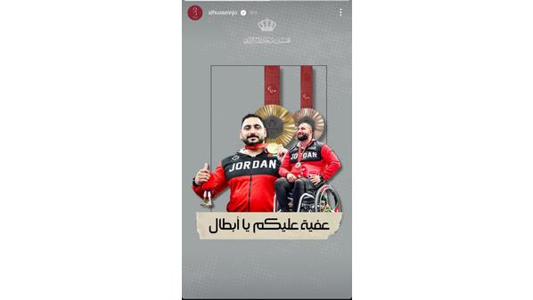 ولي العهد يهنئ خطاب وهندي لفوزهما بذهبية وبرونزية بارالمبيك باريس