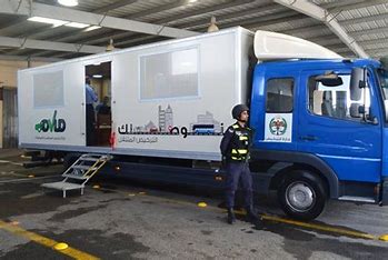 الترخيص المتنقل في الأزرق الأحد والإثنين