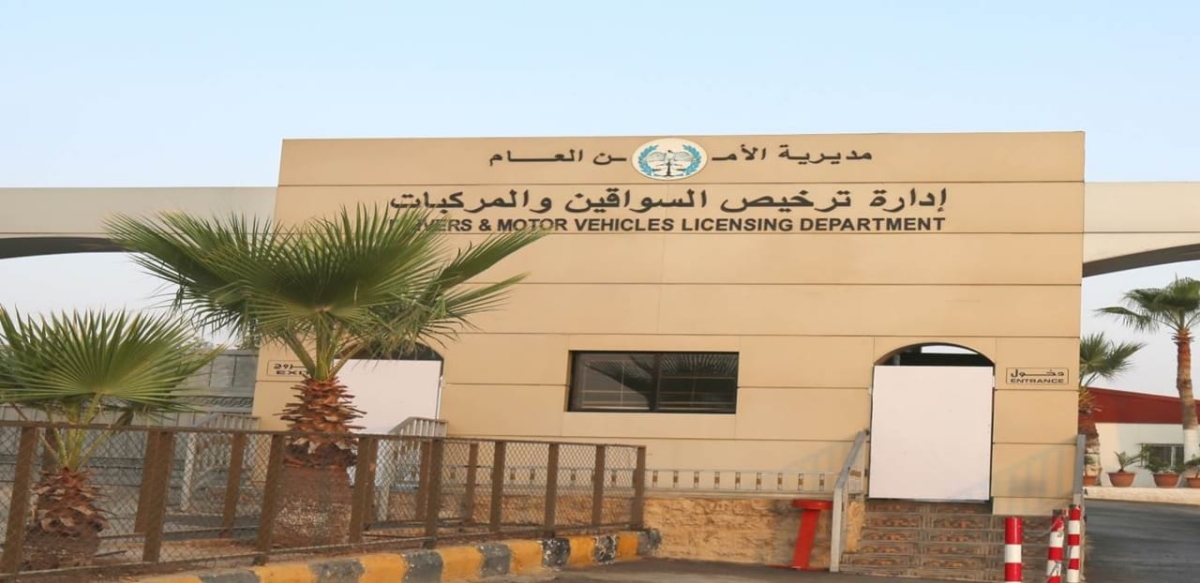 توضيح من ادارة الترخيص بشأن مواعيد الفحص النظري والعملي بعطلة الثلاثاء