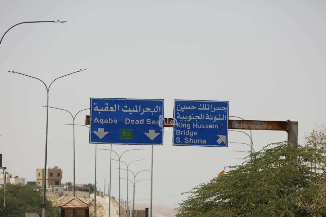 عاجل ..الأمن العام : إغلاق جسر الملك حسين إثر إغلاقه من الجانب الآخر