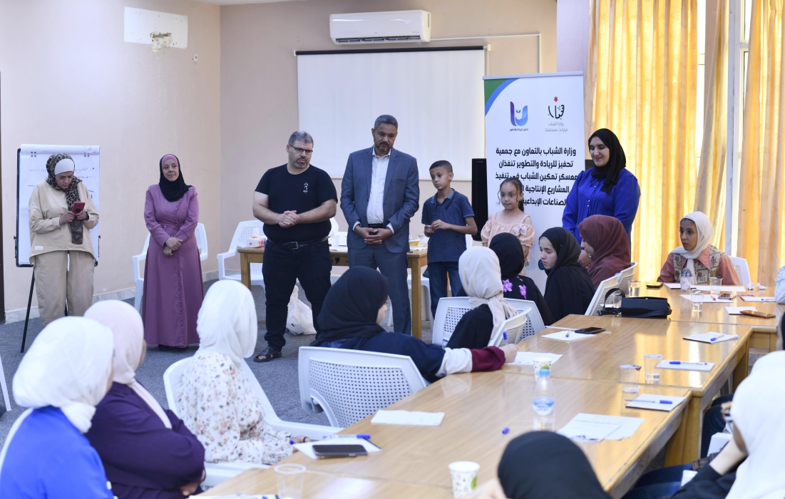تنظيم معسكر تمكين الشباب في المشاريع الإنتاجية الصغيرة في اربد
