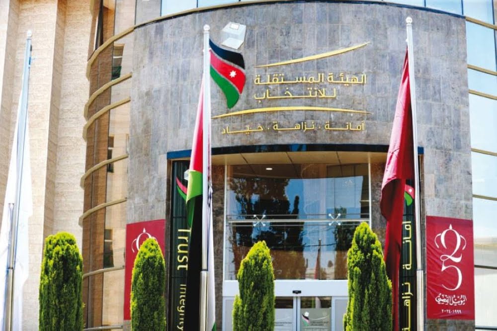 المملكة تدخل الصّمت الانتخابي