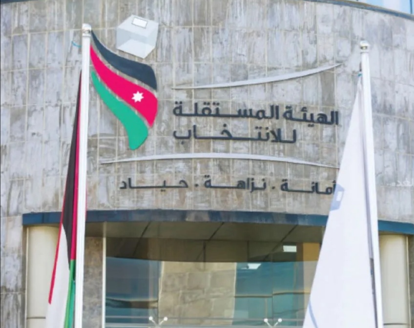 الأردنيون ينتخبون مجلس النواب الـ20 غدًا