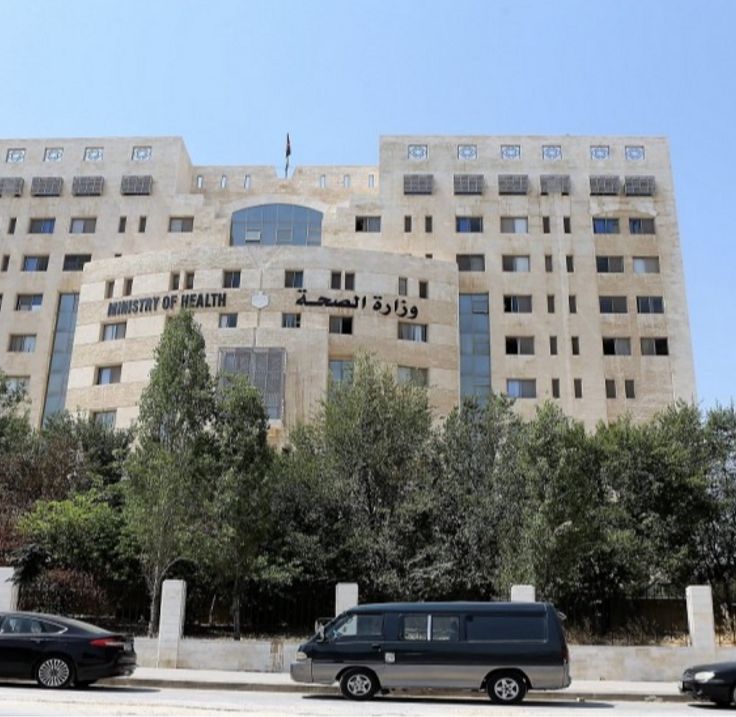 أتمتة إصدار تصاريح مزاولة العاملين الأردنيين للمهن الصحية