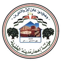 إعمار الطفيلة تباشر بمشروع متنزه المرأة والطفل بمنطقة صويميع