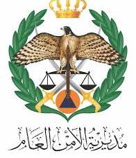 الأمن العام يحث المرشحين على الالتزام والتعاون لضمان انتخابات آمنة