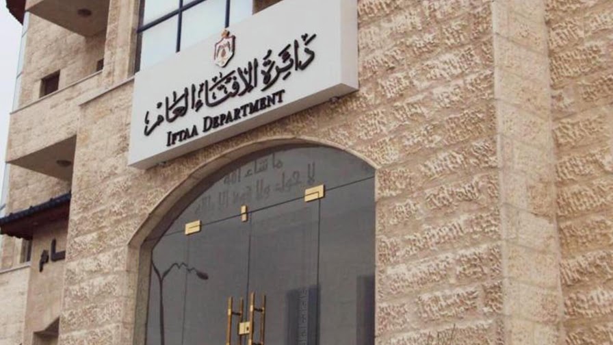 مفتي المملكة: بيع الأصوات على الناخب والمرشح “حرام”