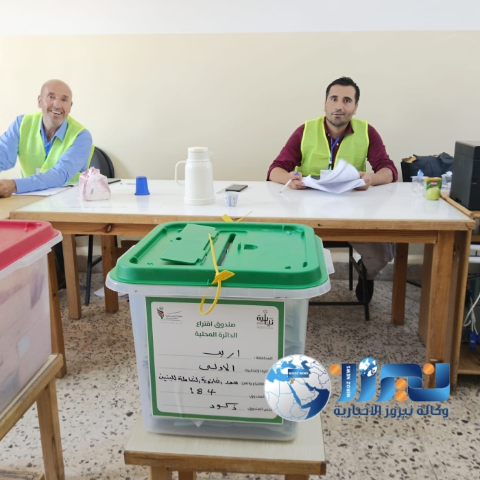 المستقلة للانتخاب: تدعو الناخبين للاستعلام عن مراكز وصناديق الاقتراع قبل التوجه للتصويت