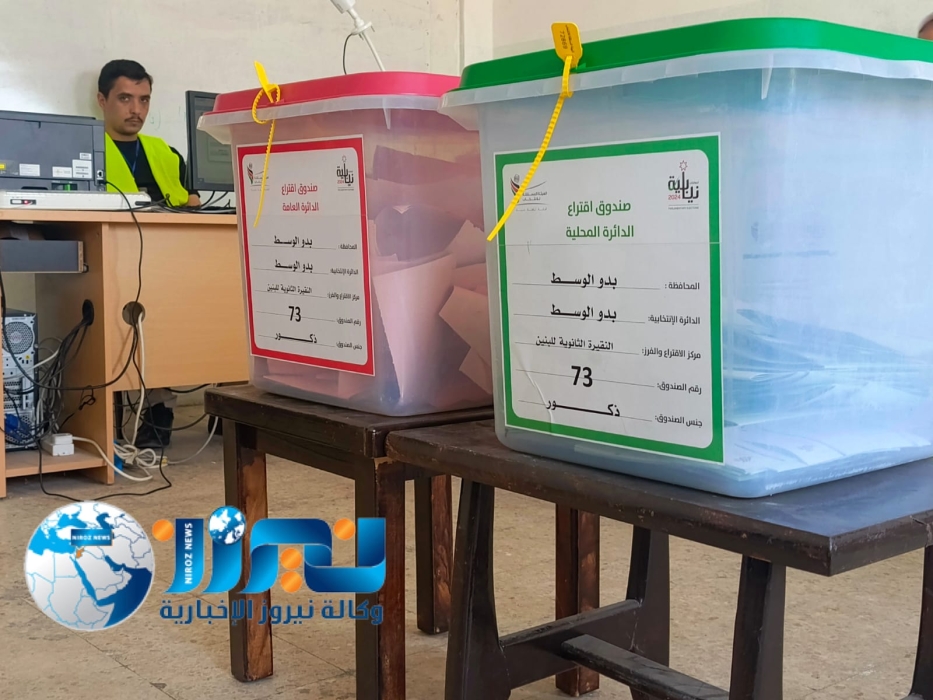 نسبة التصويت في مدرسة النقيرة الثانوية للبنين تصل إلى 10 بلواء الموقر.