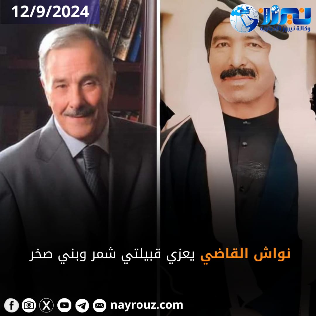 القاضي يعزي بوفاة الشيخ خالد الجربا والشيخ طراد مثقال الفايز