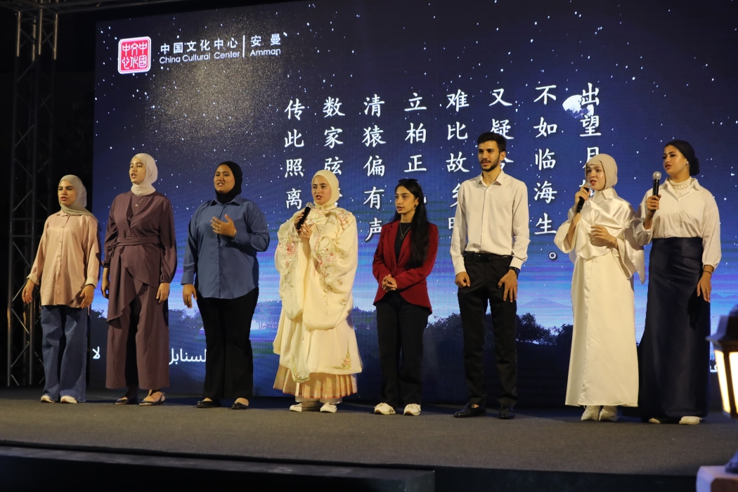 المركز الثقافي الصيني بعمان ينظم احتفالية شعرية بمناسبة عيد منتصف الخريف  تحت نفس السماء
