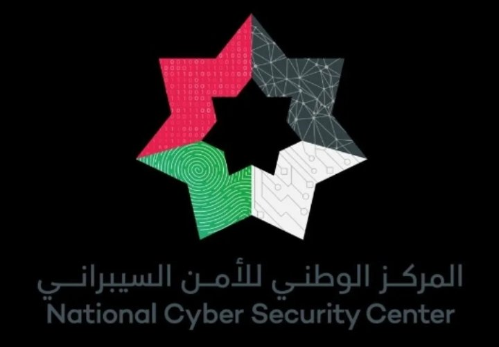 الأردن يتقدم 44 مركزا في مؤشر الأمن السيبراني العالمي