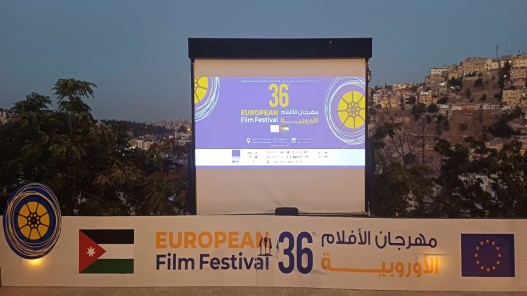 انطلاق مهرجان الأفلام الأوروبية السادس والثلاثين