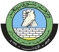 حزب جبهة العمل الإسلامي ودوره في حماية المصلحة الوطنية