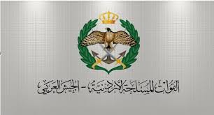 إعلان تجنيد صادر عن القوات المسلحة