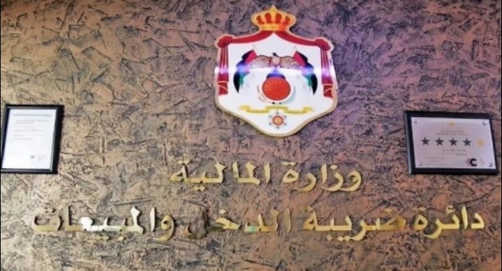 الدخل والمبيعات تضبط مخالفين بزيادة أسعار السجائر أكثر من 100 فلس