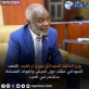 وزير المالية السوداني جبريل إبراهيم: الشعب السوداني ملتف حول الجيش والقوات المسلحة ستنتصر في الحرب