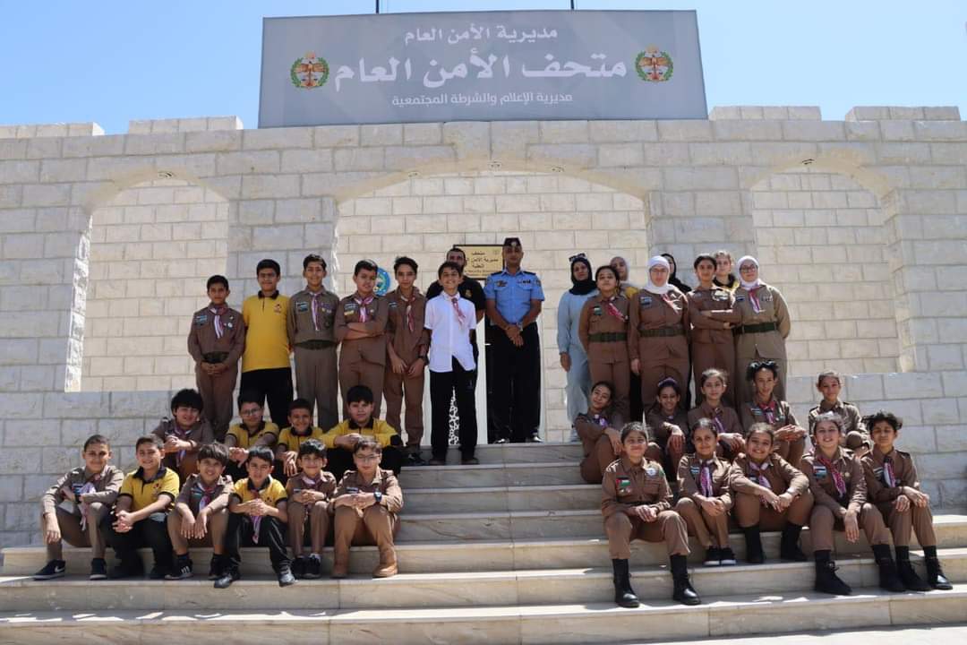 زيارة لطلبة الكشافة في مدارس الاتحاد إلى متحف الأمن العام في العقبة...صور