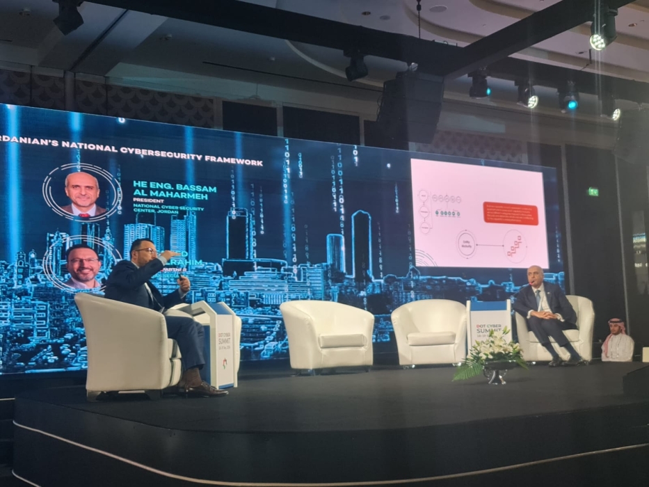 جلسة تناقش الإطار الوطني للأمن السيبراني الأردني